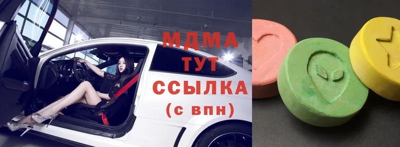 продажа наркотиков  Инта  МДМА молли 