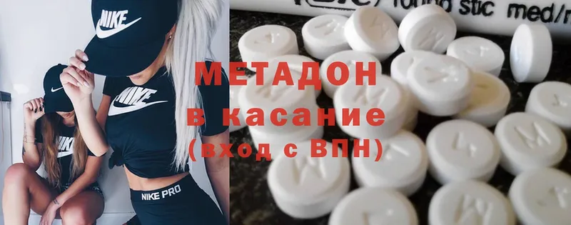 Метадон мёд  Инта 